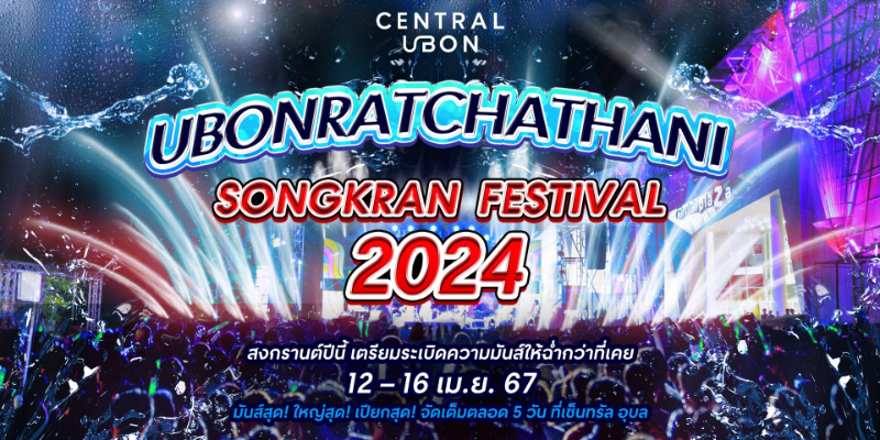 Ubonratchathani Songkran Festival 2024